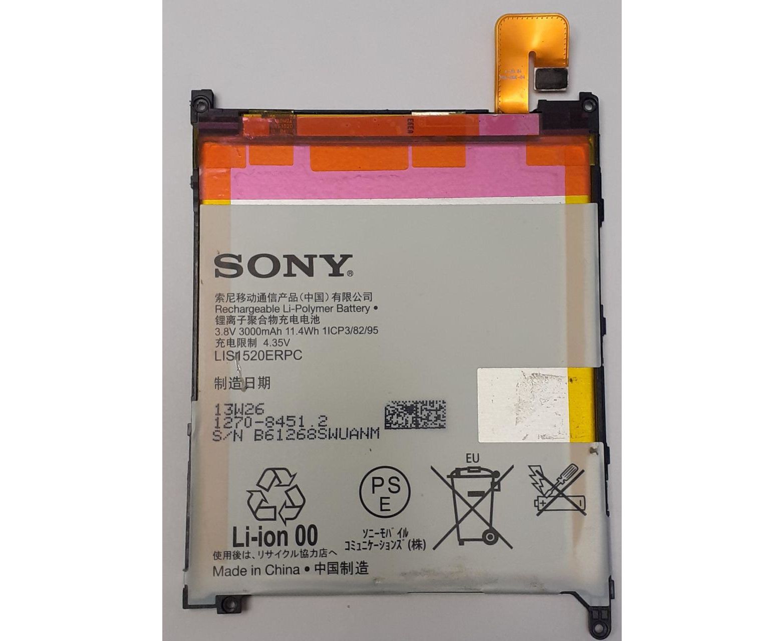 Sony xperia аккумулятор купить