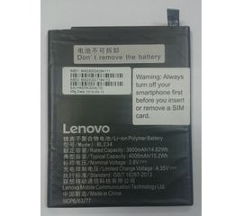 Lenovo A5000 Аккумулятор (BL234) (org.) Lenovo - Сервис Плюс Рус
