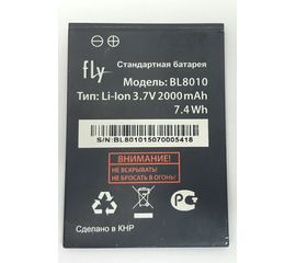 Аккумулятор BL8010 (org.) Fly - Сервис Плюс Рус