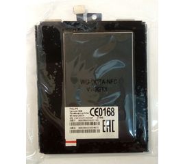 Philips Xenium I908 Аккумулятор (org.) Philips - Сервис Плюс Рус