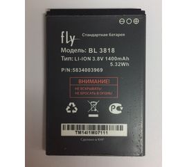 Fly Era Style 4 (IQ4418) Аккумулятор (org.) Fly - Сервис Плюс Рус