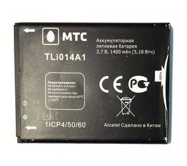 МТС 972 Аккумулятор (org.) МТС - Сервис Плюс Рус