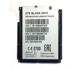 ZTE Blade A510 Крышка аккумулятора (original) ZTE - Сервис Плюс Рус