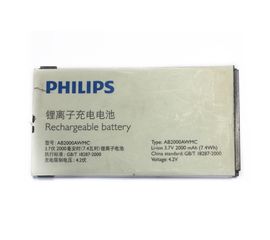 Philips Xenium X2300 Аккумулятор (original) Philips - Сервис Плюс Рус