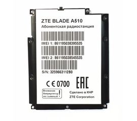 ZTE Blade A510 Крышка аккумулятора (original) - Сервис Плюс Рус