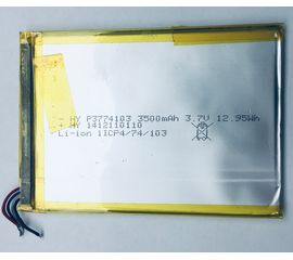 Мегафон Логин 3 Аккумулятор (оригинал) Мегафон - Сервис Плюс Рус