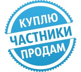 Снятие "Блокировки" за 3 нарушение правил в чате Куплю & Продам - Сервис Плюс Рус