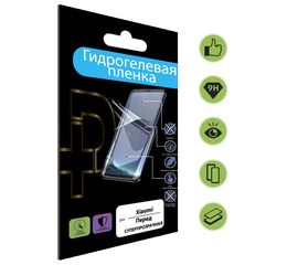 Полиуретановая, гидрогелевая (глянцевая) защитная плёнка для Xiaomi Redmi 10 Prime - Сервис Плюс Рус