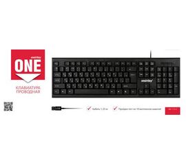 Клавиатура проводная Smartbuy ONE 115 черная (SBK-115-K)/20 - Сервис Плюс Рус
