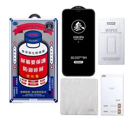 Защитное стекло iPhone 12/12 Pro (6.1) Medicine GL-27 REMAX - Сервис Плюс Рус