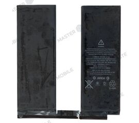Аккумулятор для Apple IPad PRo 10.5 (2017) (1701/A1709) - Сервис Плюс Рус