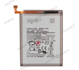 Аккумулятор для Samsung Galaxy A71 - Сервис Плюс Рус