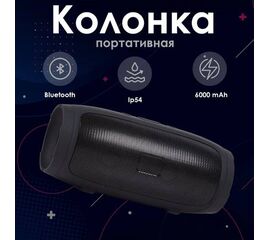 Колонка портативная с блютуз Умная беспроводная с FM радио для компьютера и телефона Музыкальная переносная акустическая система для ноутбука с защитой от брызг воды - Сервис Плюс Рус