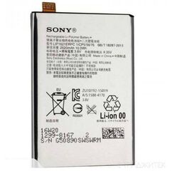 Аккумулятор для Sony Xperia X - Сервис Плюс Рус