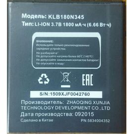 Аккумулятор МТС SMART SPRINT 4G (org.) МТС - Сервис Плюс Рус