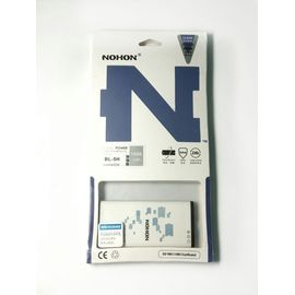 Аккумулятор BL-5H Nokia Lumia 630/635/638 (1650mAh) (AAA) Nokia - Сервис Плюс Рус