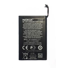 Nokia Lumia 800 (RM-801) Аккумулятор (original) Nokia - Сервис Плюс Рус