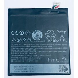 Аккумулятор для HTC Desire 826/820/E9s (BOPF6100) HTC - Сервис Плюс Рус