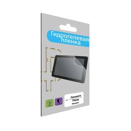 Полиуретановая, гидрогелевая (матовая) защитная плёнка для Huawei Mediapad M6 8.4 PluseRus - Сервис Плюс Рус