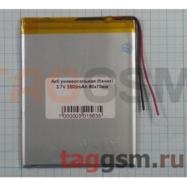 Аккумуляторная батарея для электронных книг 3.7V 3500mAh 907030 - Сервис Плюс Рус