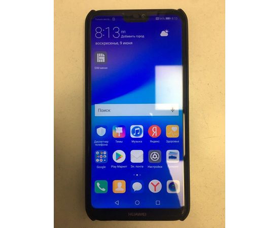 Huawei P20 Lite 4/64Gb (Черный) Huawei - Сервис Плюс Рус