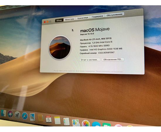 MacBook Air (11 дюймов, середина 2013 г.) A1465 (i5/1.3 GHz/4GB/120GB SSD) Apple - Сервис Плюс Рус