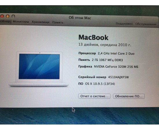 Apple MacBook (13 дюймов, середина 2010г) (intel core 2 duo 2,4GHz/2Gb/250Gb HDD) (A1342) Apple - Сервис Плюс Рус