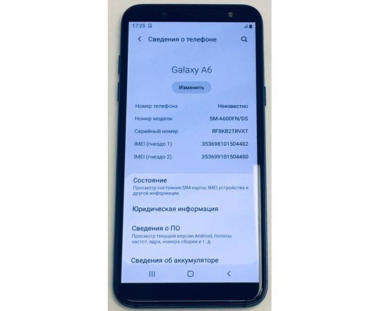 Samsung Galaxy A6 (SM-A600FN) (32Gb/3Gb) (Синий) Samsung - Сервис Плюс Рус