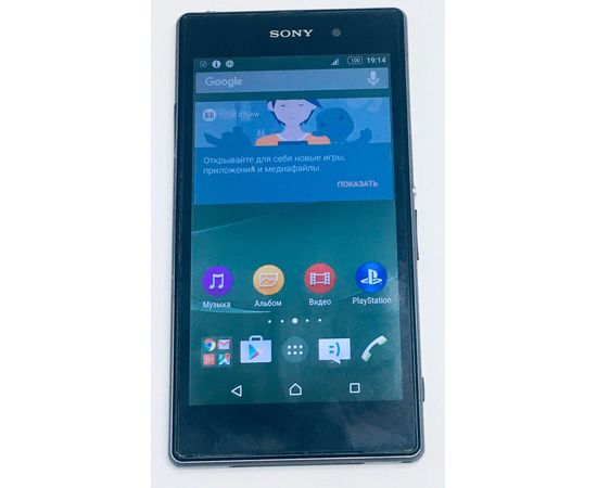 Sony Xperia Z1 (2Gb/16Gb) (C6903) (Фиолетовый) Sony - Сервис Плюс Рус