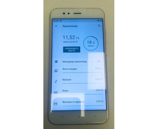 Xiaomi Mi A1 4/64GB (Rose) Xiaomi - Сервис Плюс Рус