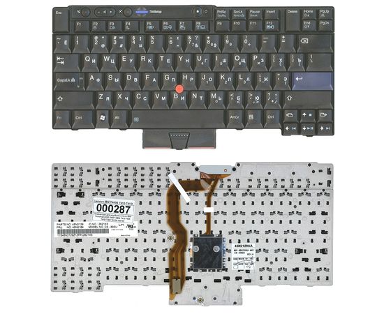 Клавиатура для ноутбука Lenovo IBM ThinkPad X220 T400 T400S T410 T520 T410I T420 T410S черная Lenovo - Сервис Плюс Рус