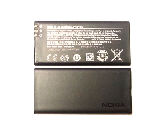 Nokia Lumia 820 (RM-825) Аккумулятор (BP-5T) (org.) Nokia - Сервис Плюс Рус