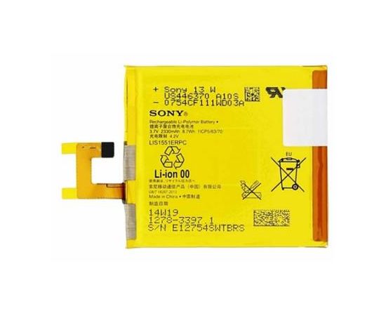 Аккумулятор Sony LIS1551ERPC тех. упак. (org.) Sony - Сервис Плюс Рус