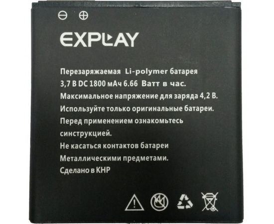 Explay Golf Аккумулятор (org.) Explay - Сервис Плюс Рус