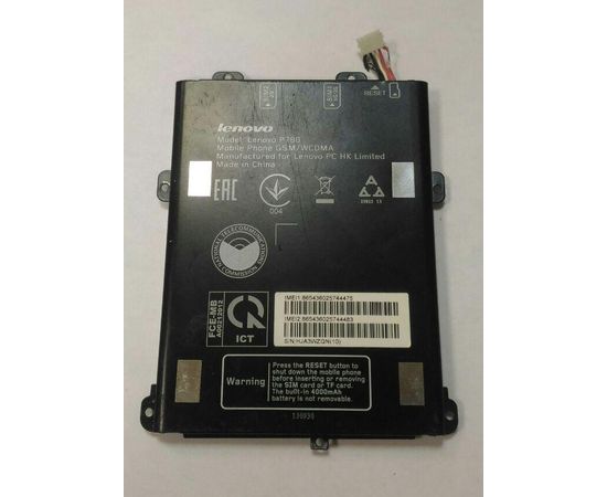 Lenovo P780 Аккумулятор (BL211) (org.) Lenovo - Сервис Плюс Рус