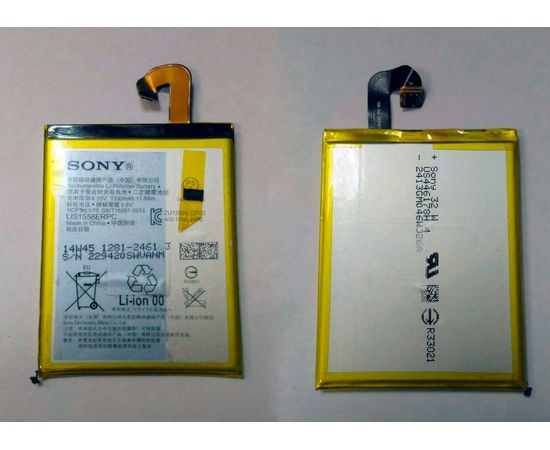 Аккумуляторная батарея Sony Xperia Z3 D6603/D6633/D6643/D6653 (LIS1558ERPC) org. Sony - Сервис Плюс Рус