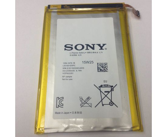 Sony LIS1501ERPC (org.) Sony - Сервис Плюс Рус