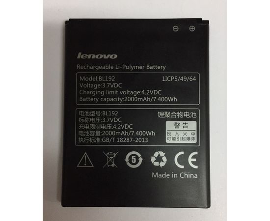 Lenovo A328 Аккумулятор (org.) Lenovo - Сервис Плюс Рус