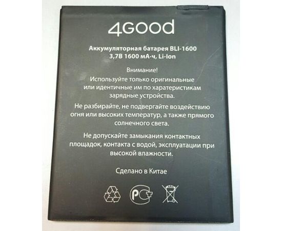 4Good light A103 Аккумулятор (BLI-1600) (org.) 4Good - Сервис Плюс Рус