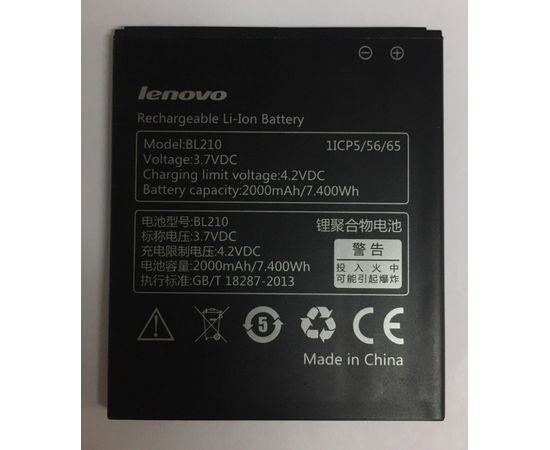 Lenovo S820 Аккумулятор (org.) Lenovo - Сервис Плюс Рус