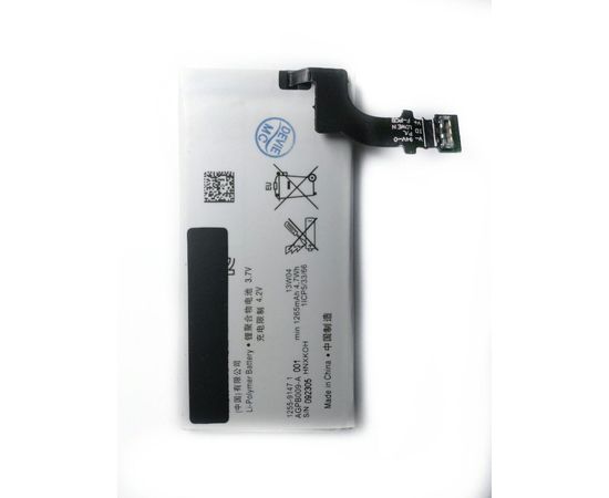 SONY LT22i Xperia P Аккумулятор (original) Sony - Сервис Плюс Рус