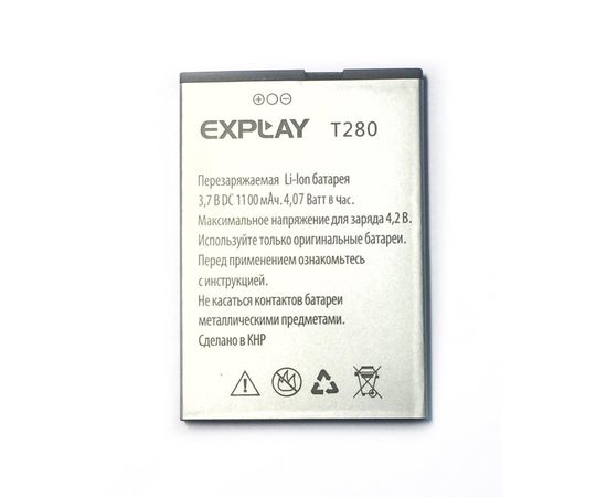 Explay T280 Аккумулятор (org.) Explay - Сервис Плюс Рус