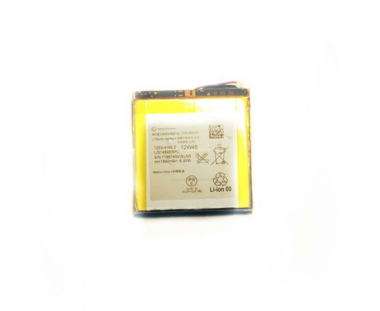 Аккумуляторная батарея LIS1489ERPC для Sony Xperia Acro S LT26w (AAA) Sony - Сервис Плюс Рус