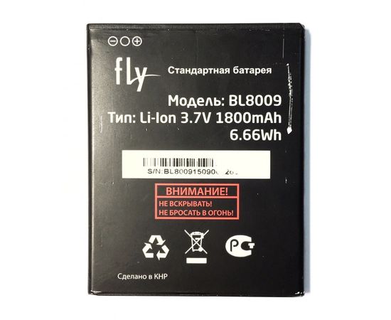 Fly Nimbus 1 (FS451) Аккумулятор (org.) Fly - Сервис Плюс Рус