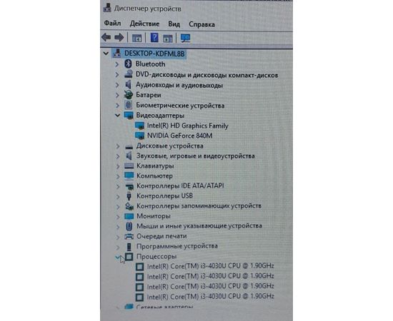 Lenovo IdeaPad M50-70 (i3/4030U/1.90GHz/6GB/1TB HDD) Lenovo - Сервис Плюс Рус