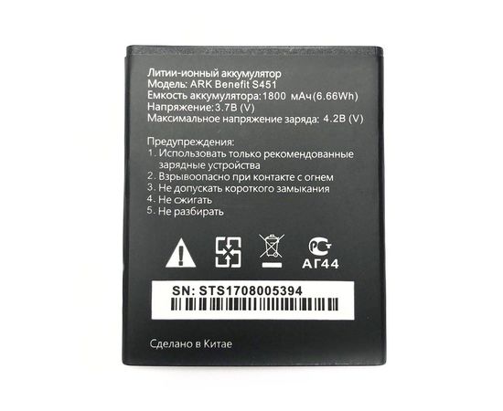 АКБ для Ark Benefit S451 ARK - Сервис Плюс Рус