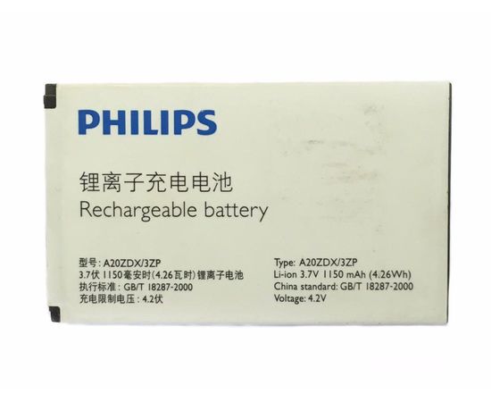 Philips Xenium X100 Аккумулятор A20ZDX/3ZP (1150mAh 4.26 Wh) (original) Philips - Сервис Плюс Рус
