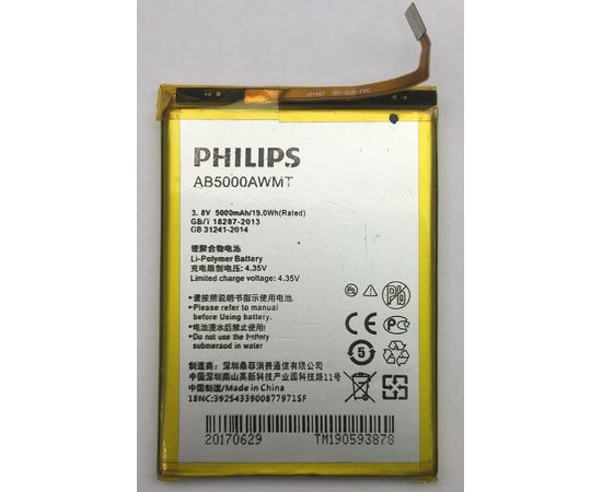 Philips Xenium V377 Аккумулятор(AB5000AWMT, V526/V377/V787) (Оригинал) Philips - Сервис Плюс Рус