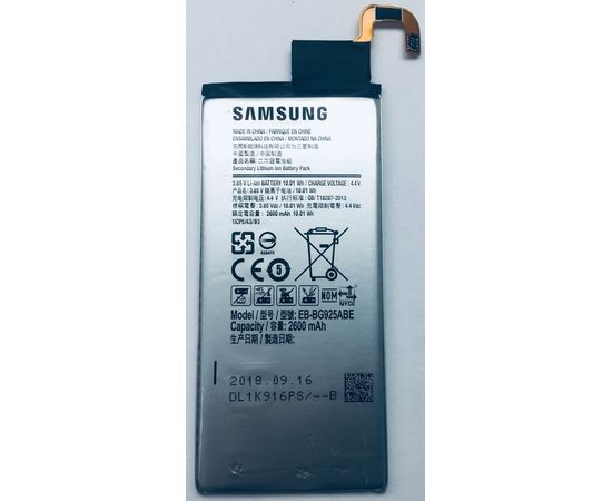 Samsung Galaxy S6 Edge Аккумулятор (Оригинал) Samsung - Сервис Плюс Рус