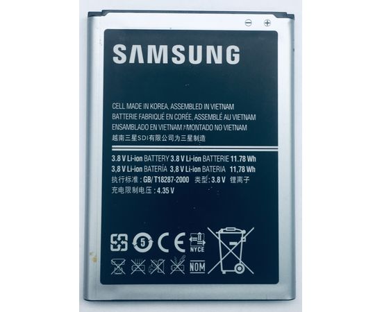 Samsung Galaxy Note II (GT-N7100) Аккумулятор (Оригинал) Samsung - Сервис Плюс Рус
